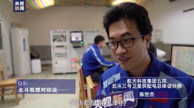 9时43分！点火！北斗三号最后一颗全球组网卫星发射升空