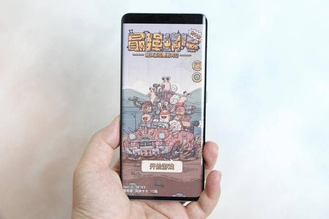 用一款养成探索游戏：探底vivo X50 Pro在游戏中的表现