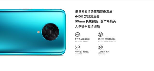卢总又一次打脸自己！红米k30Pro送测dxo3个月，成绩依然是迷