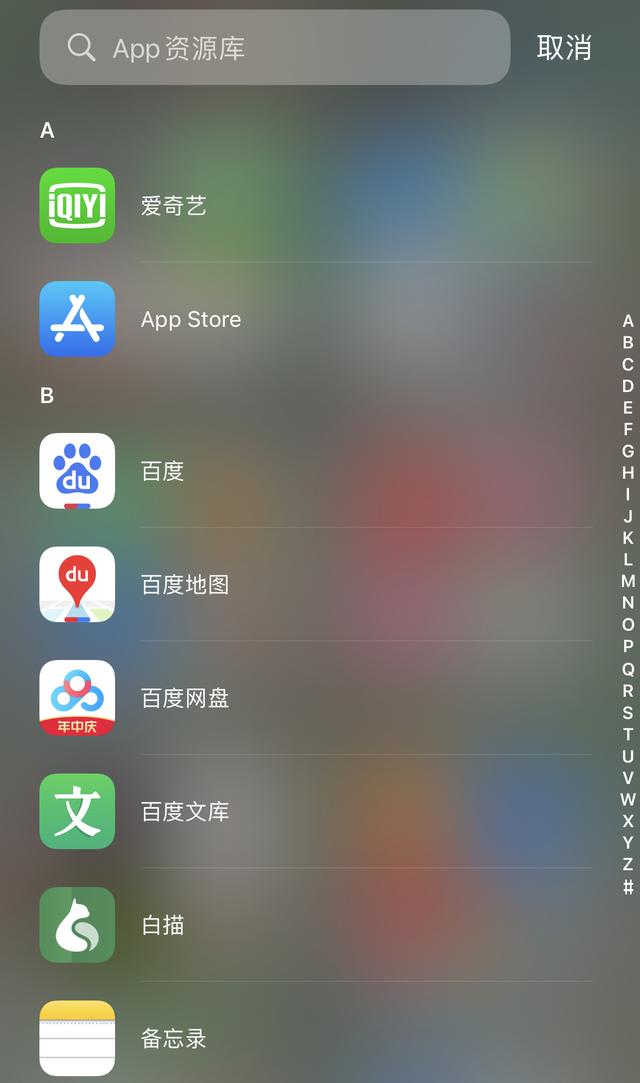 苹果正式官宣iPhone6S系列15款机型升级iOS14，你等到了吗？