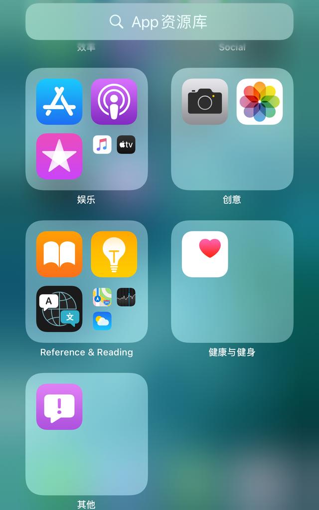 iOS14适配机型正式被确认，数亿果粉始料不及，幸福来得太突然