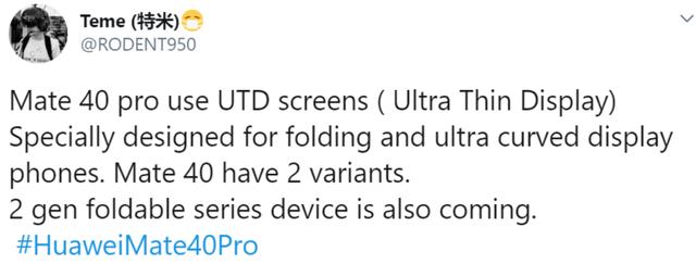 华为Mate40 Pro再次曝光，55倍变焦+双曲面超薄屏，台积电5nm打造