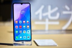 华为畅享20 Pro新品发布 全能实力引领普及型5G手机新风向