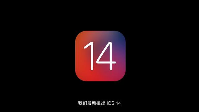 从4999跌至3699，最便宜的大屏iPhone，128GB+iOS14