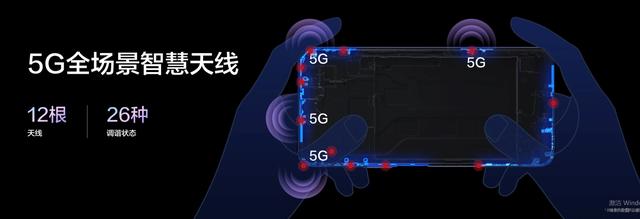 5G手机再添猛将 华为畅享20 Pro正式发布 售价1999元起