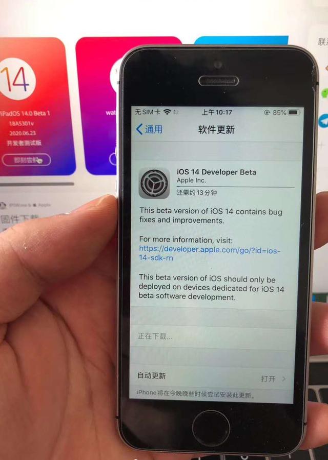 iPhoneSE：还是恭喜你了