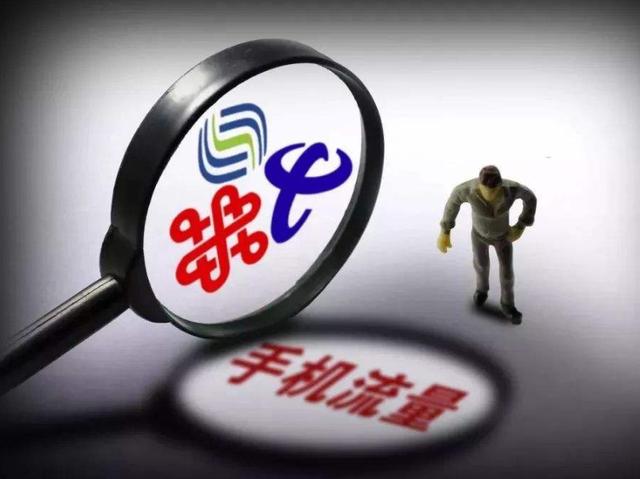 中国移动彻底爆发了：19元月租+203GB流量，网友：无套路