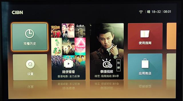 泰捷WEBOX GT电视盒子上手：卓越工艺+极速体验 199高性价比神器