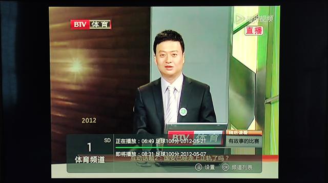 泰捷WEBOX GT电视盒子上手：卓越工艺+极速体验 199高性价比神器