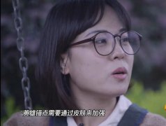 王者荣耀锚点严重，甄姬不同皮肤拼凑毫不违和，玩家设计也被限制