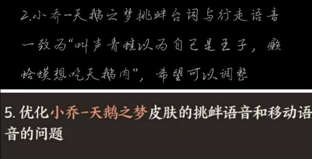 王者荣耀老亚瑟答疑,皮肤优化玩家建议被采纳,紫霞桃夭新效果爆料