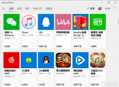 坐拥10亿用户 为何干不过安卓/iOS 为何Win10商店无人问津