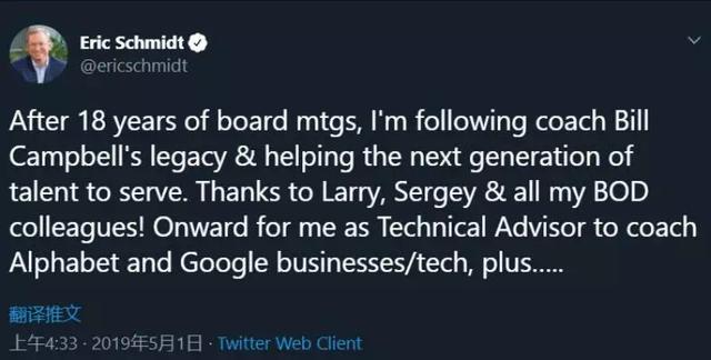谷歌董事长施密特退休后，当起了美国军方的硅谷买办