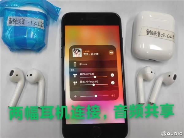 神了！iOS 13特技被深圳厂商攻破