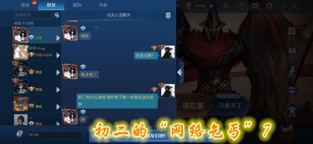 当V8大佬遇到“网络乞丐”，这波操作堪称经典！土豪们学会了吗？