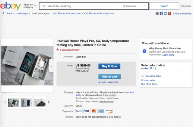 荣耀Play4 Pro测温版海外走红：二手卖999刀，远超iPhone 11