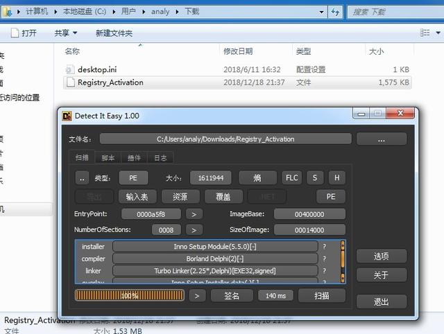 还在用工具激活系统？小心被当做矿机