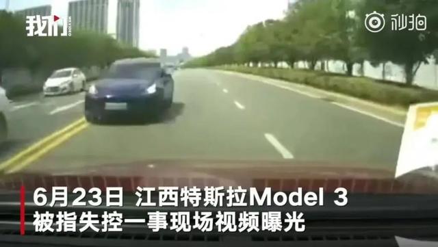 堪比电影，特斯拉刹车失灵，127公里/时连躲50辆车