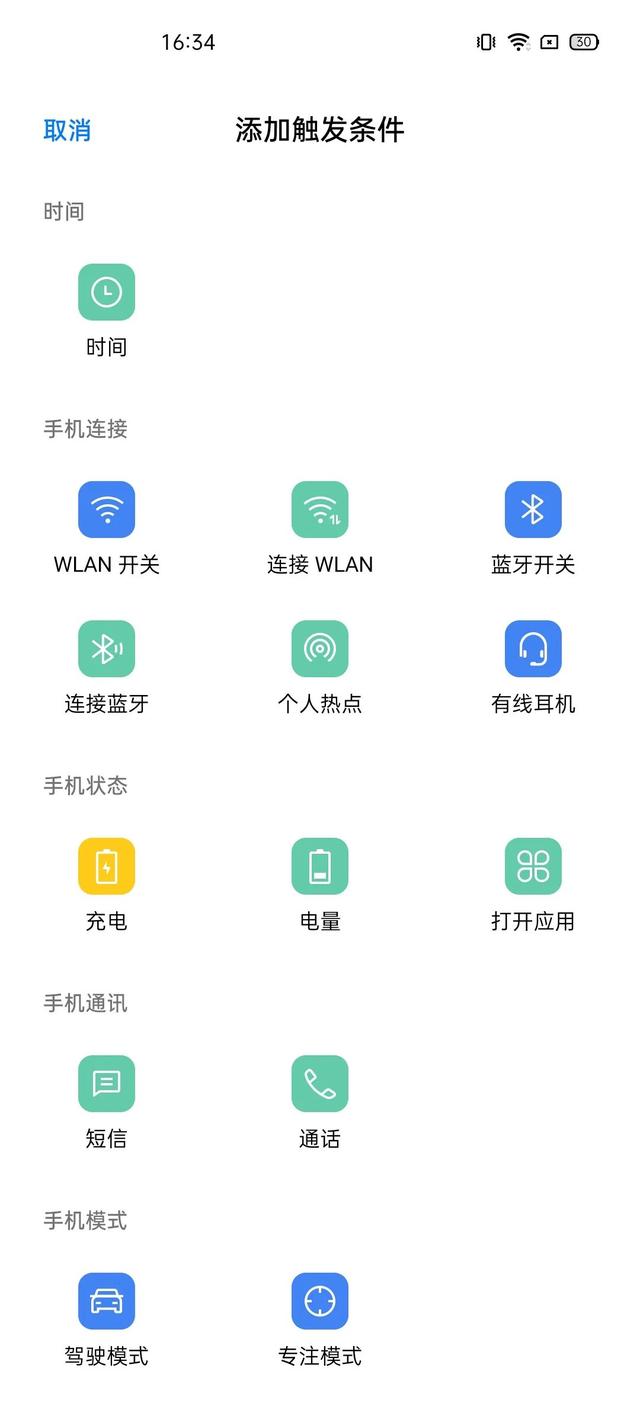 先做好系统再谈性价比：聊聊realme UI