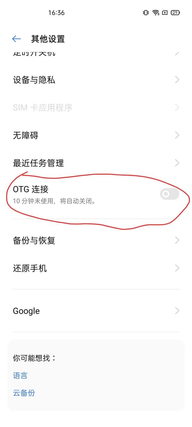 先做好系统再谈性价比：聊聊realme UI