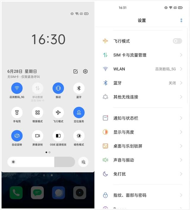 先做好系统再谈性价比：聊聊realme UI