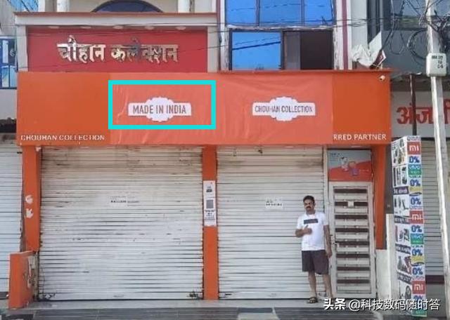 小米在印度专卖店logo全部用MADE  IN  INDIA代替，咋回事？