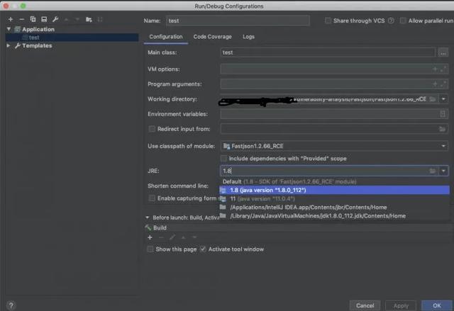 初识Fastjson漏洞（环境搭建及漏洞复现）