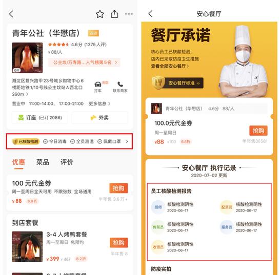 QQ截图20200706174708.jpg QQ截图20200706174708.jpg