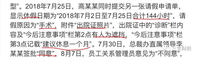 当当网男员工变性以旷工被解雇，法院判恢复工作，有权上女厕        