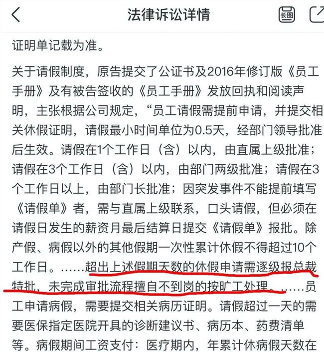 当当网男员工变性以旷工被解雇，法院判恢复工作，有权上女厕        