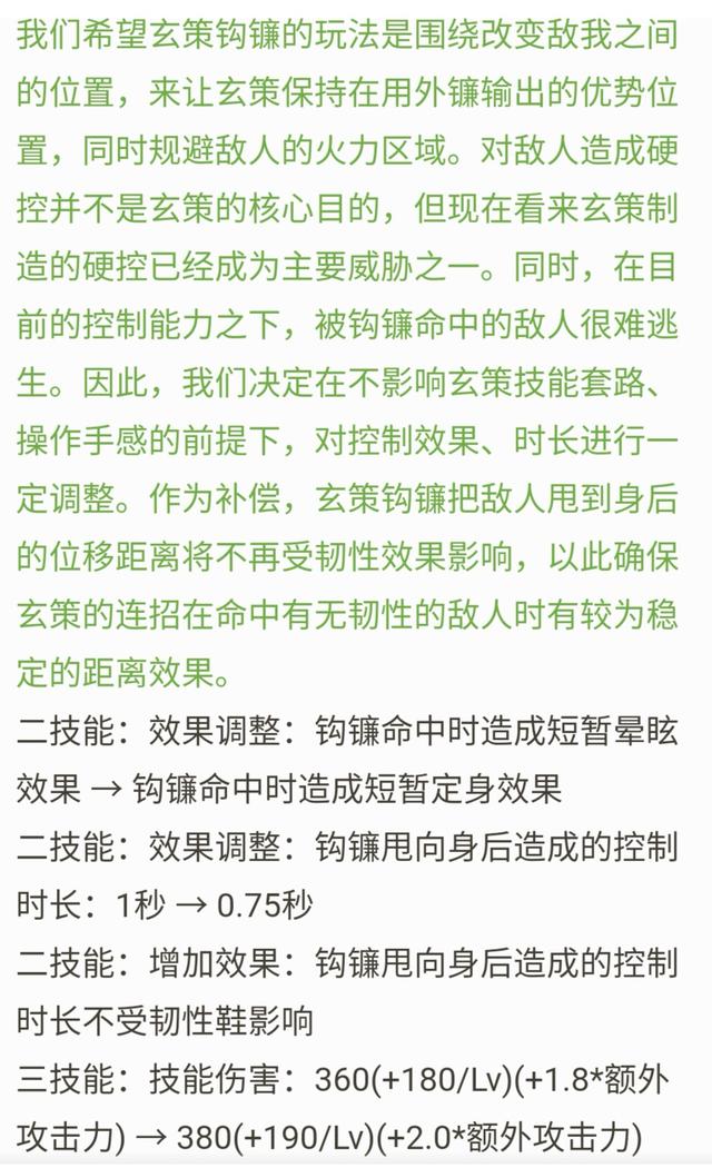 王者荣耀：体验服平衡性调整汇总，貂蝉终于加强，老虎还在削弱