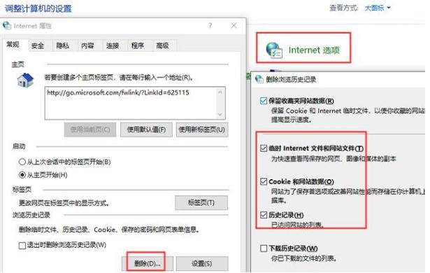 电脑C盘内存不足？三分钟教你彻底清理C盘空间，瞬间多出10个G