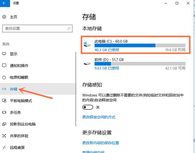 电脑C盘内存不足？三分钟教你彻底清理C盘空间，瞬间多出10个G