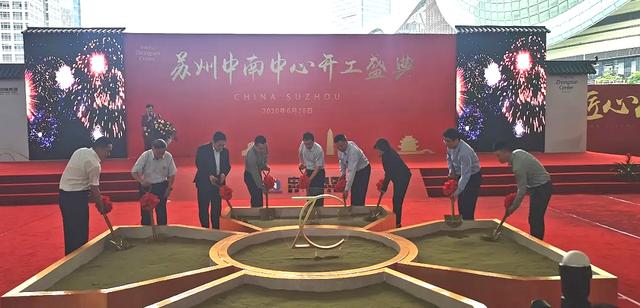 499.15米！苏州最高楼开建