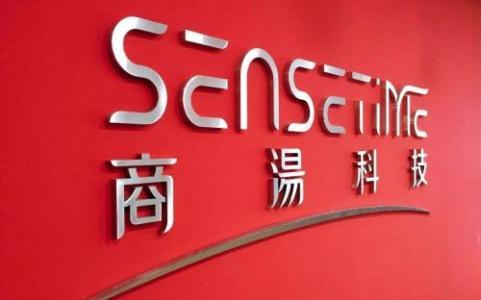 苹果自研PC处理器曝光；传三星电子已修改芯片工艺路线图