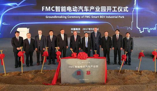 造车三年，烧钱84亿，拜腾还有机会吗？