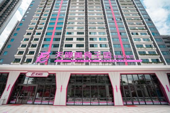 碧桂园跨界玩转机器人餐厅，开启机器人餐饮时代新纪元