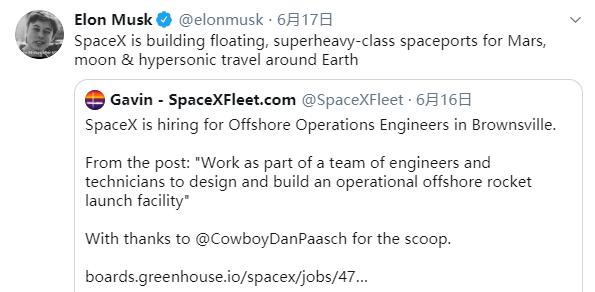 SpaceX海上太空港开工建设，马斯克星舰计划提上日程