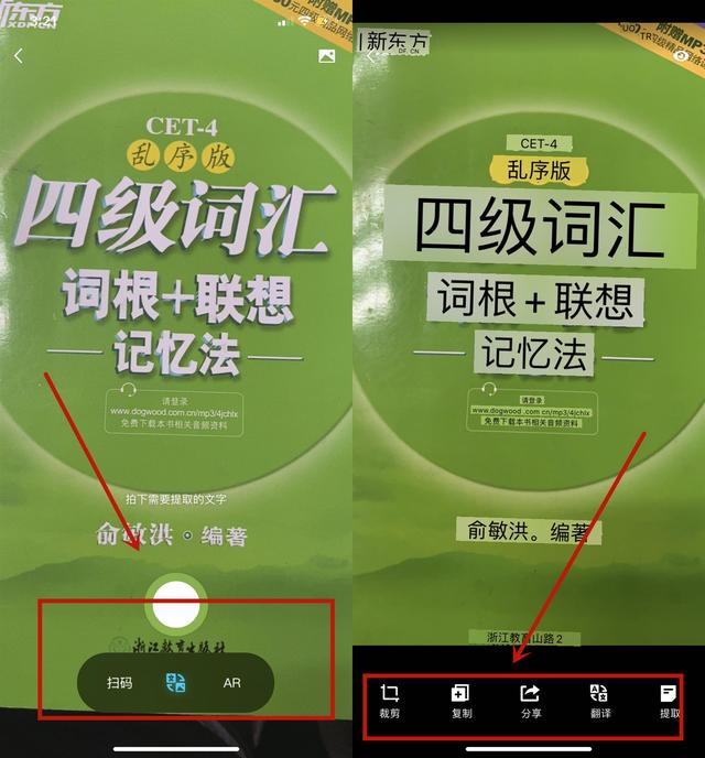 纸上文字1秒钟就能扫描到手机，这个功能真厉害，学习了