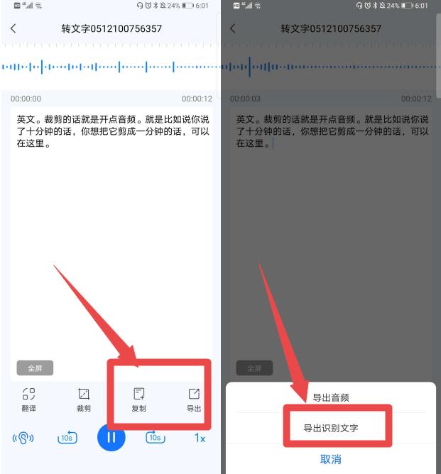 原来华为手按下机这个按钮，还能变成会议神器，一键记录会议内容