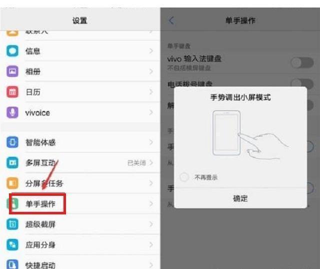 如果你用vivo手机，这4个功能记得一键开启，谁用都说好