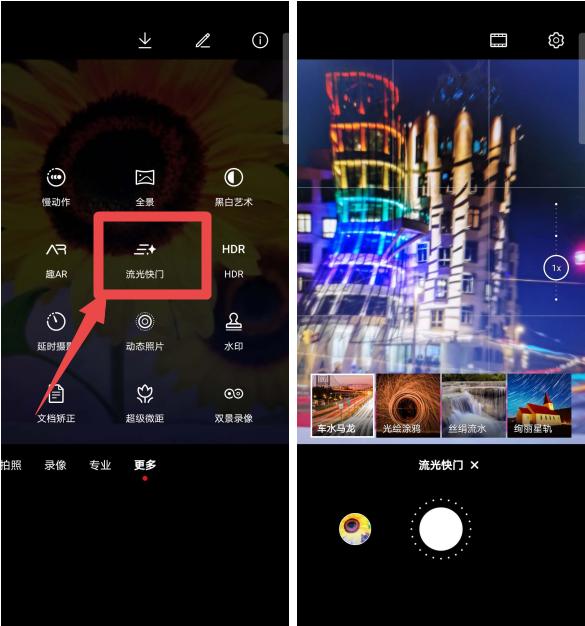 如果你用华为手机拍照，记得开启这3个功能，拍出的照片自带美感