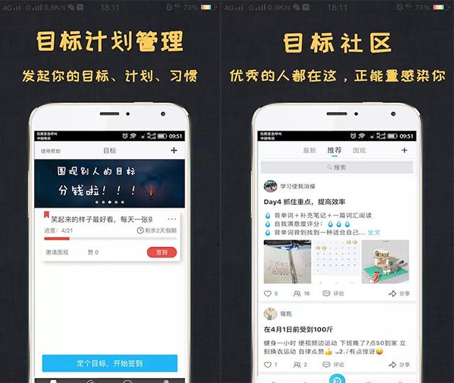 超级好用的6个手机软件，偷偷提升自己的能力，送给爱学习的你