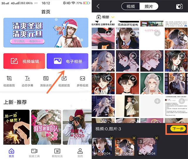 华为三大拍照技巧，你真的知道吗？一分钟教会你就是这么任性