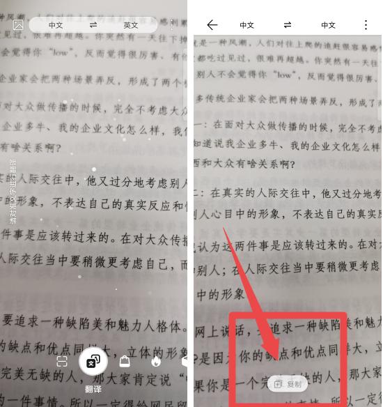 原来华为手机自带扫描仪！纸质文件瞬间变电子档，看完涨知识了