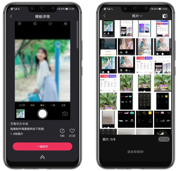 如果你用华为手机拍照！记得开启这个功能，轻松拍出带文字的照片