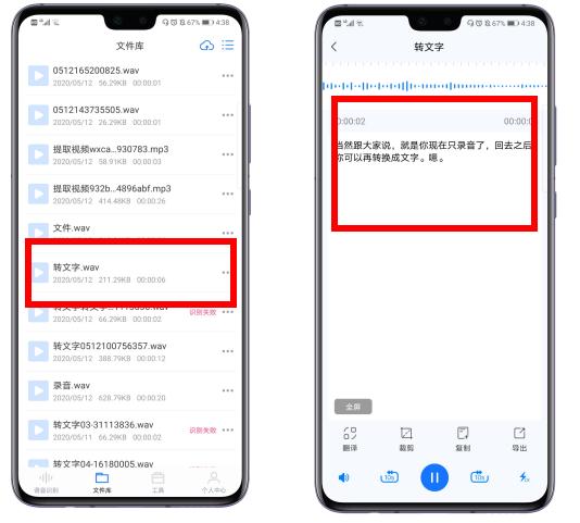 用华为手机聊天！记得开启这个语音功能，30秒就可以打200字