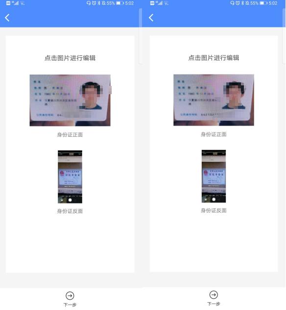 直到今天才知道！原来苹果手机还能扫描身份证，涨知识了