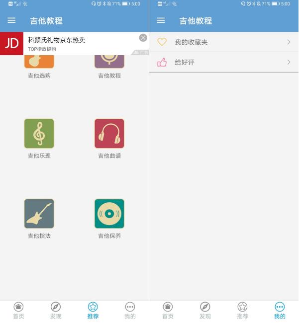 精选5个高质量学习APP，每款都黑科技满满，每个都值得收藏
