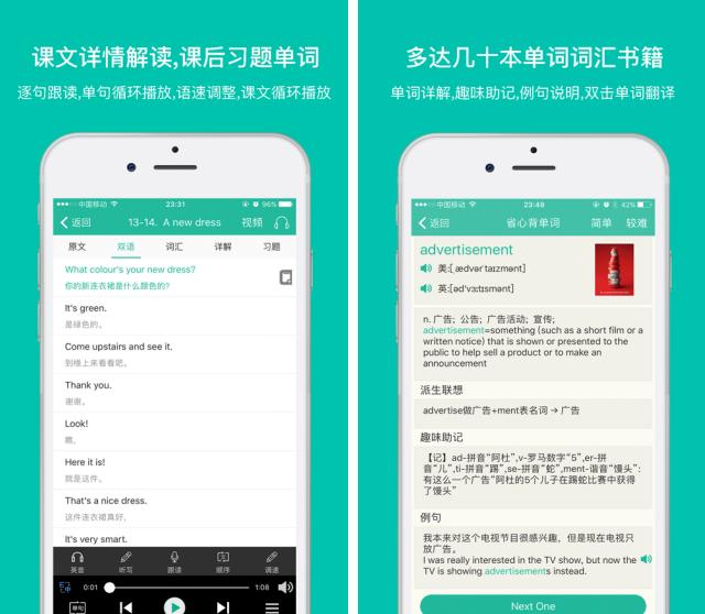 精选5个高质量学习APP，每款都黑科技满满，每个都值得收藏